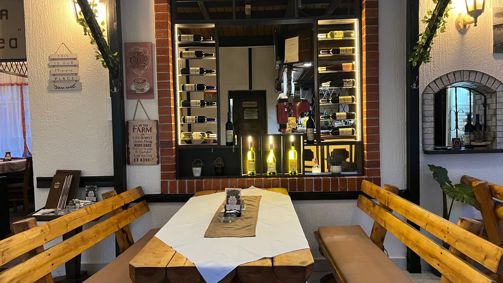 Enterijer restorana Наша кафана АнБоТеа